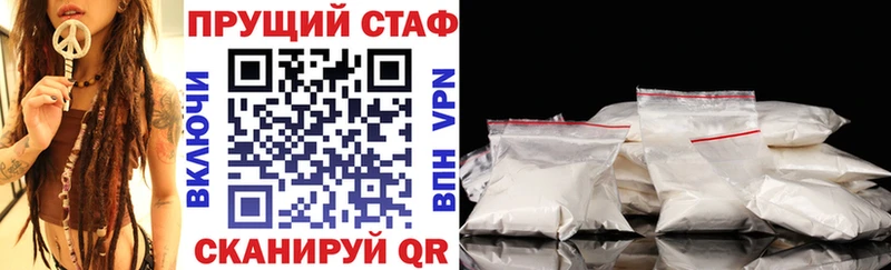 Цена Никольское Alpha-PVP Мефедрон Гашиш