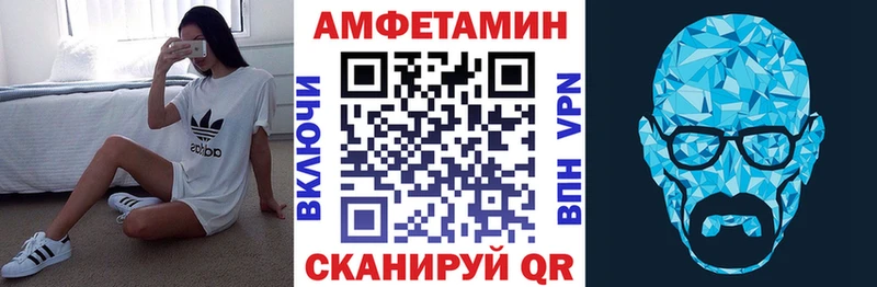 АМФЕТАМИН 97% Никольское