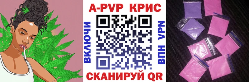 купить   Никольское  Alpha PVP крисы CK 