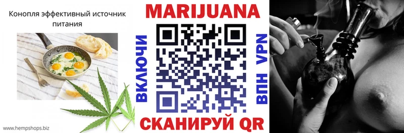 Еда ТГК конопля Никольское