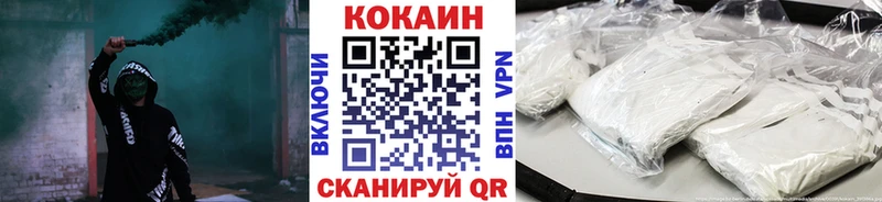 КОКАИН Боливия  Никольское 