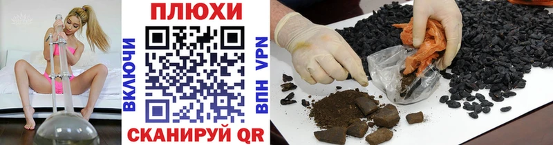 где купить   Никольское  мориарти телеграм  Гашиш Изолятор  hydra сайт 