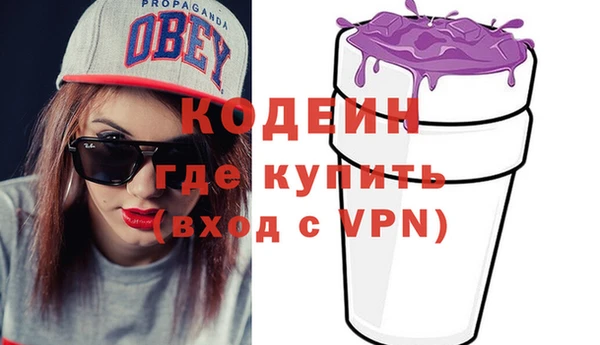 бутират Балабаново