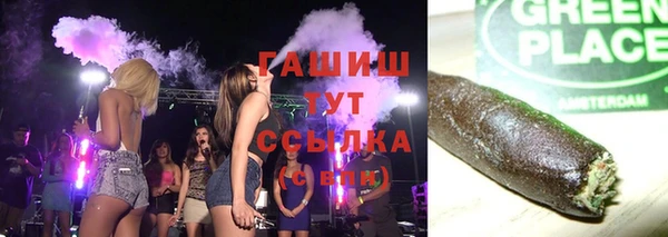 бутират Балабаново