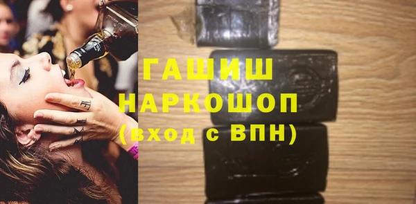 бутик Балахна