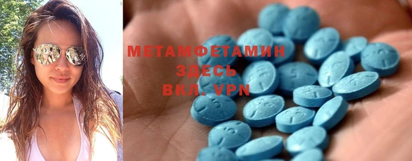 бутират Балабаново