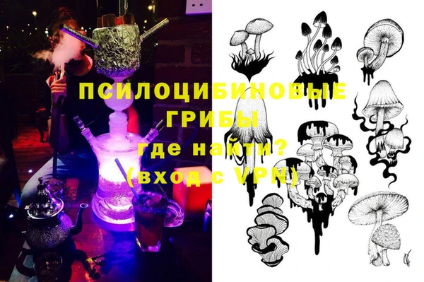 бутик Балахна