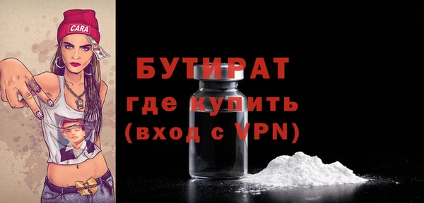 метадон Баксан