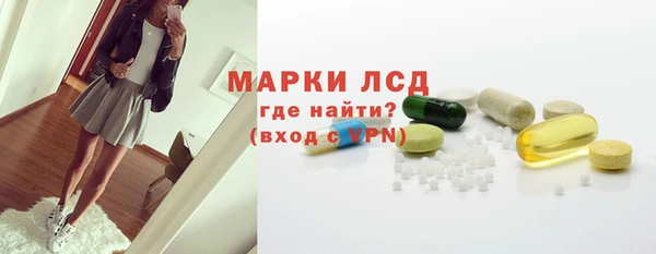 бутират Балабаново