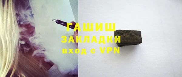 бутик Балахна