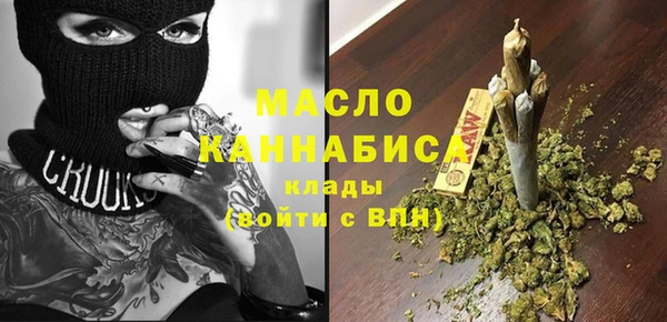 бутират Балабаново