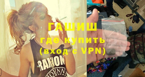 бутик Балахна