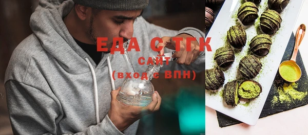 ешки Осинники