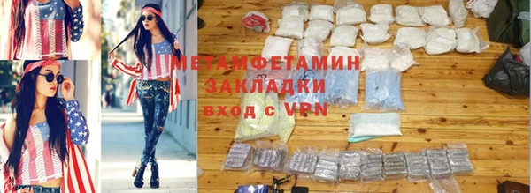 метадон Баксан