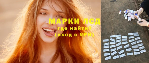 бутират Балабаново