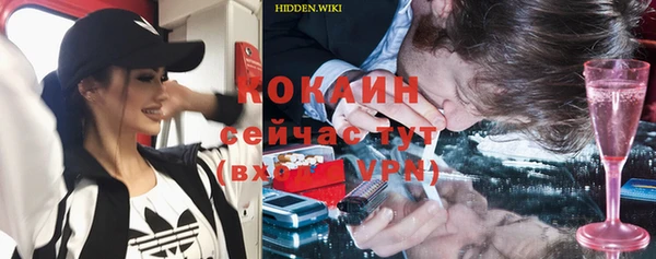 бутик Балахна