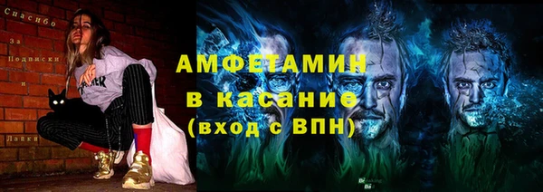бутират Балабаново