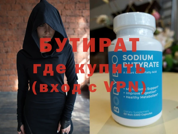 бутик Балахна