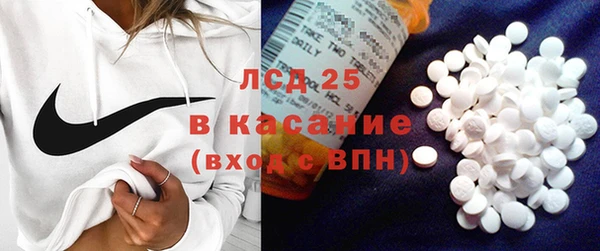 бутик Балахна