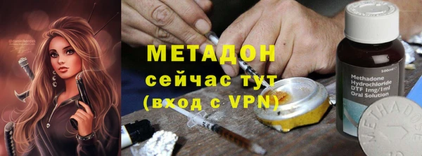 бутират Балабаново