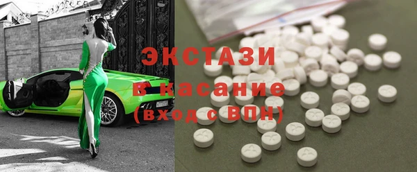 бутират Балабаново
