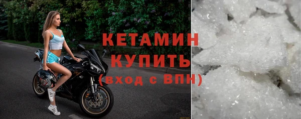 бутират Балабаново