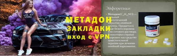метадон Баксан