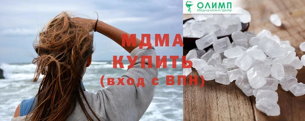 бутират Балабаново