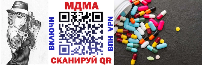 нарко площадка какой сайт  Никольское  МДМА кристаллы  закладка 